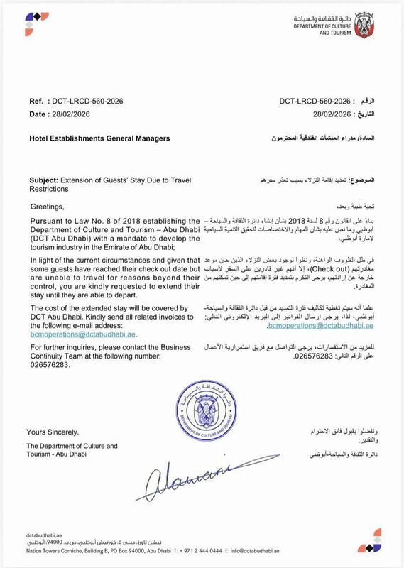 UAE pokazuje kako izgleda prava državna moć